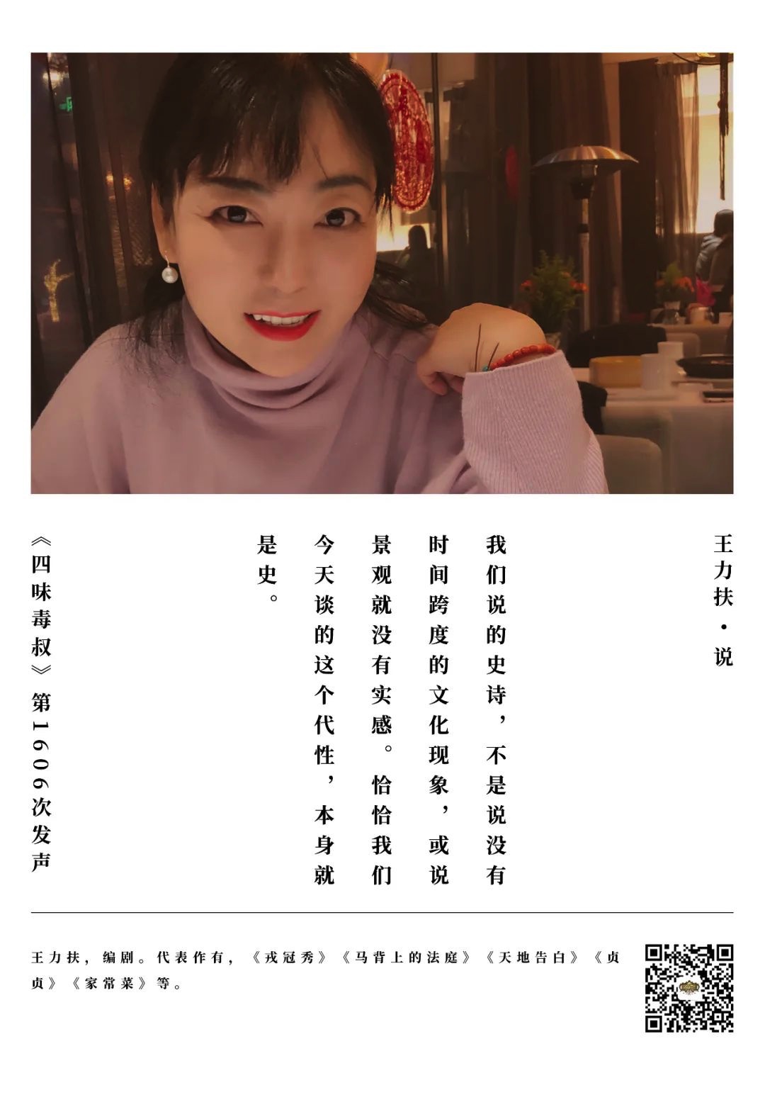 图像 2020-5-10，下午12