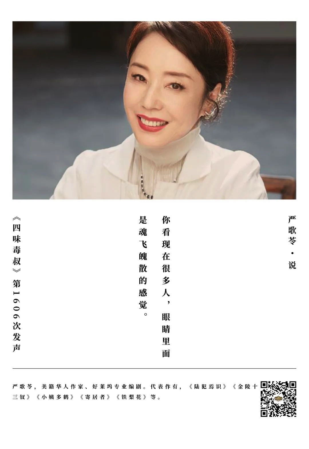 图像 2020-5-10，下午12