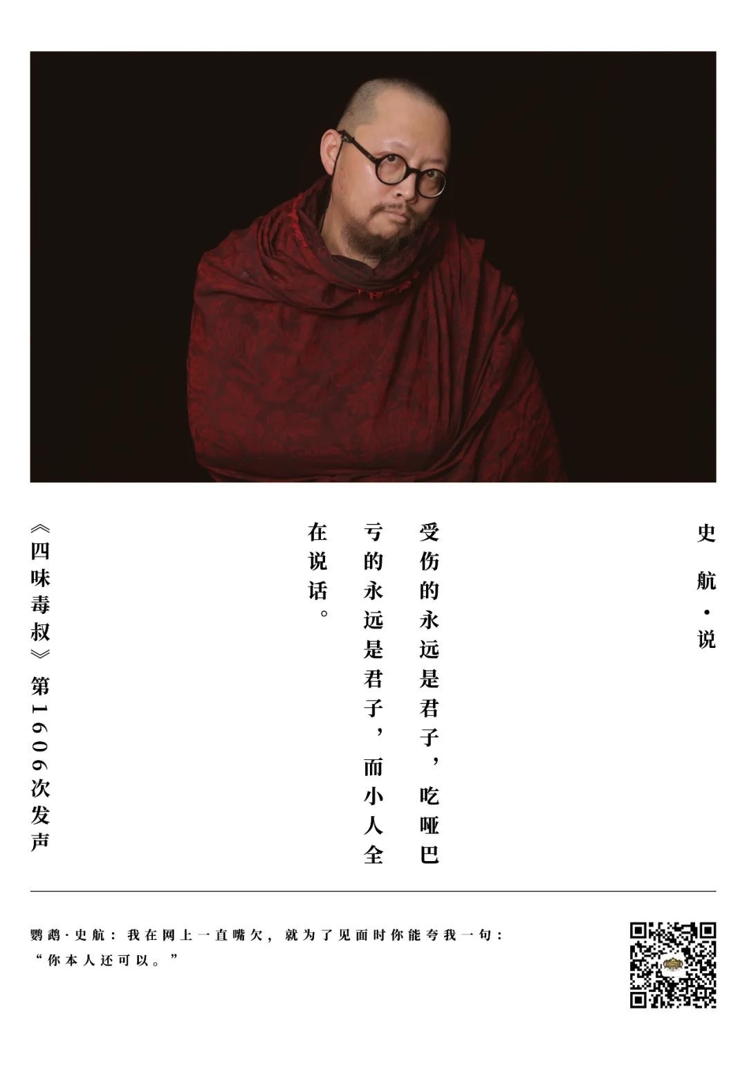 图像 2020-5-10，下午12