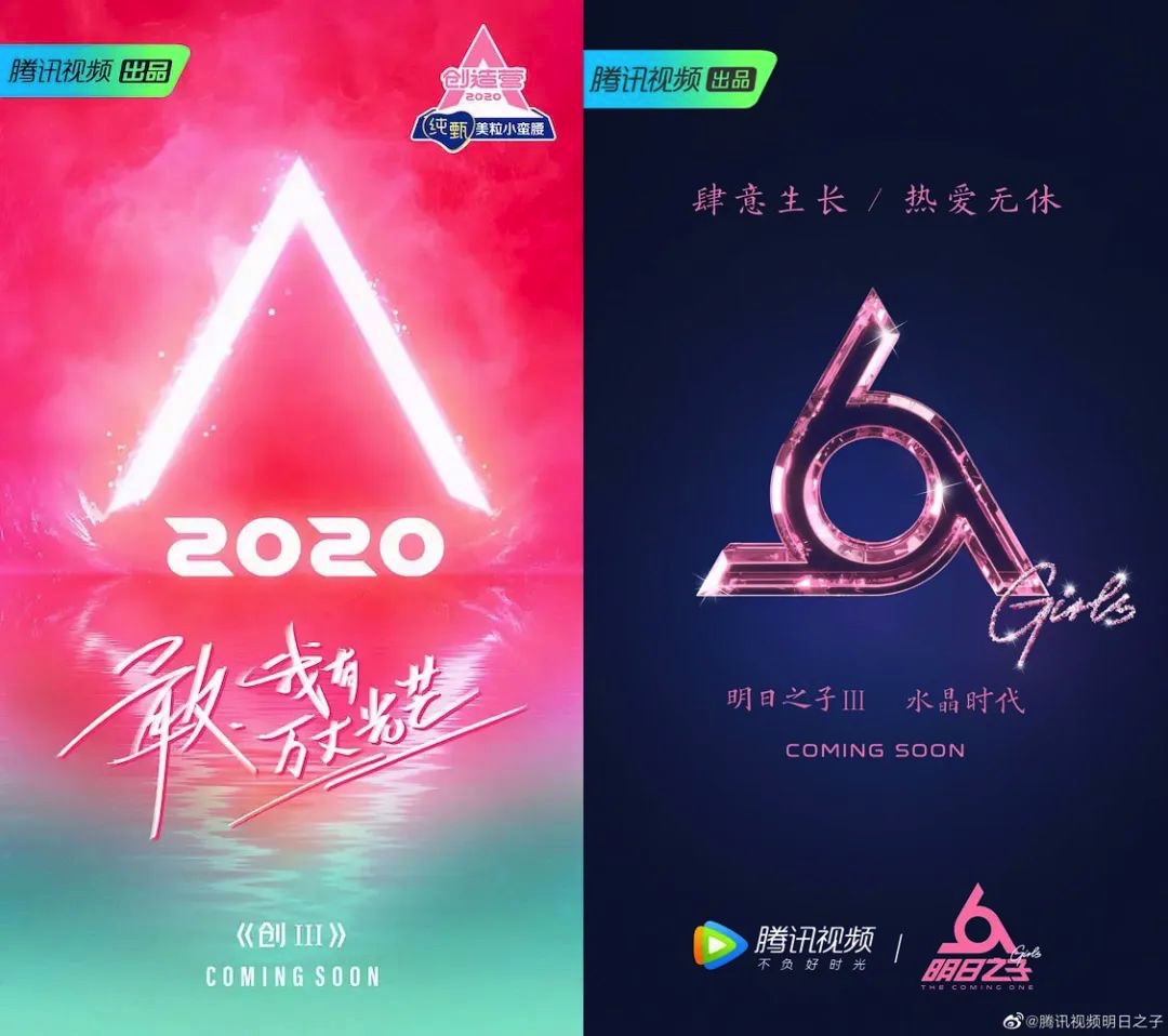 图像 2020-5-11，下午5