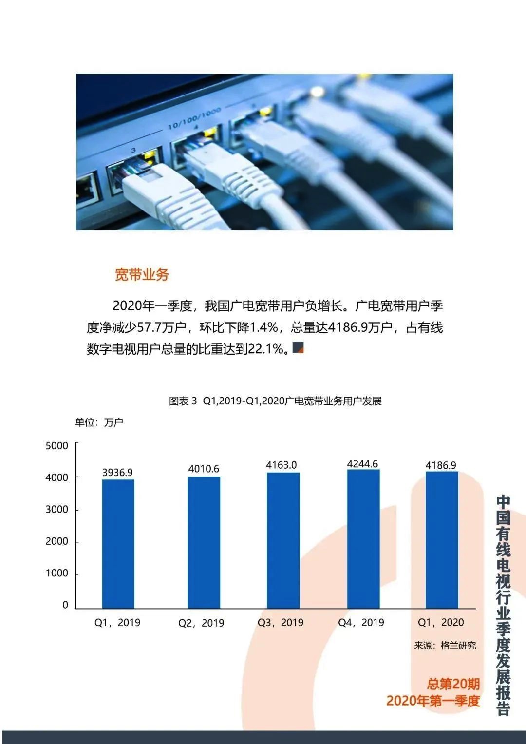 图像 2020-5-14，下午7