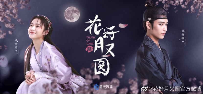 图像 2020-5-14，下午8