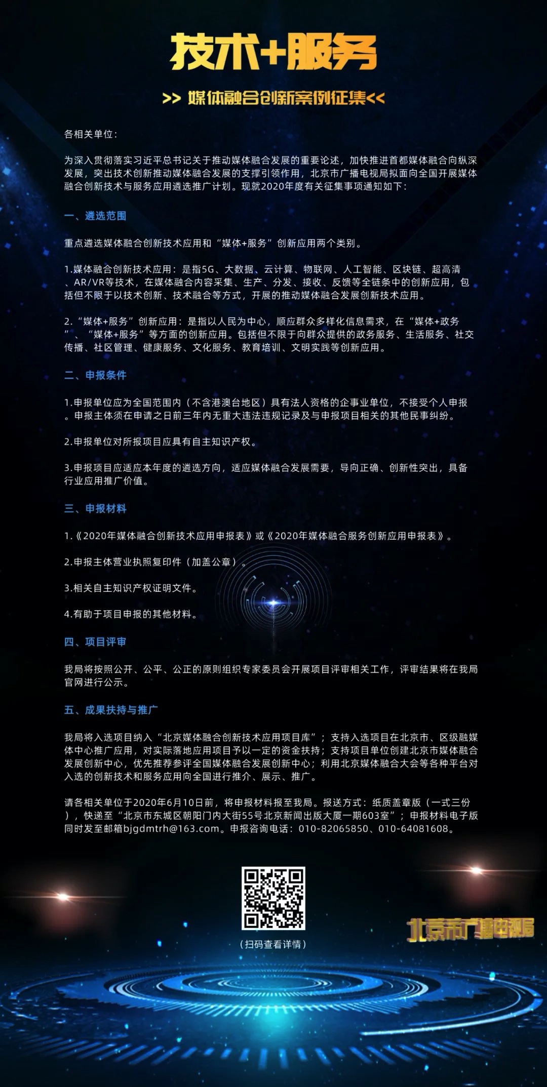 FE9FD026-FE19-428B-B253-EA33F6664DAA