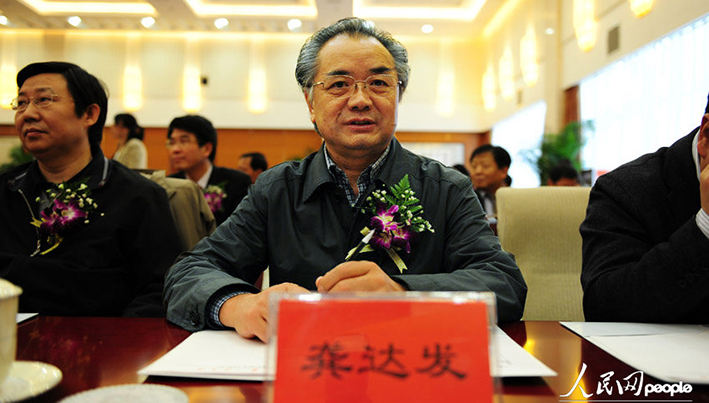 人民日报社文艺部原主任龚达发逝世,享年69岁