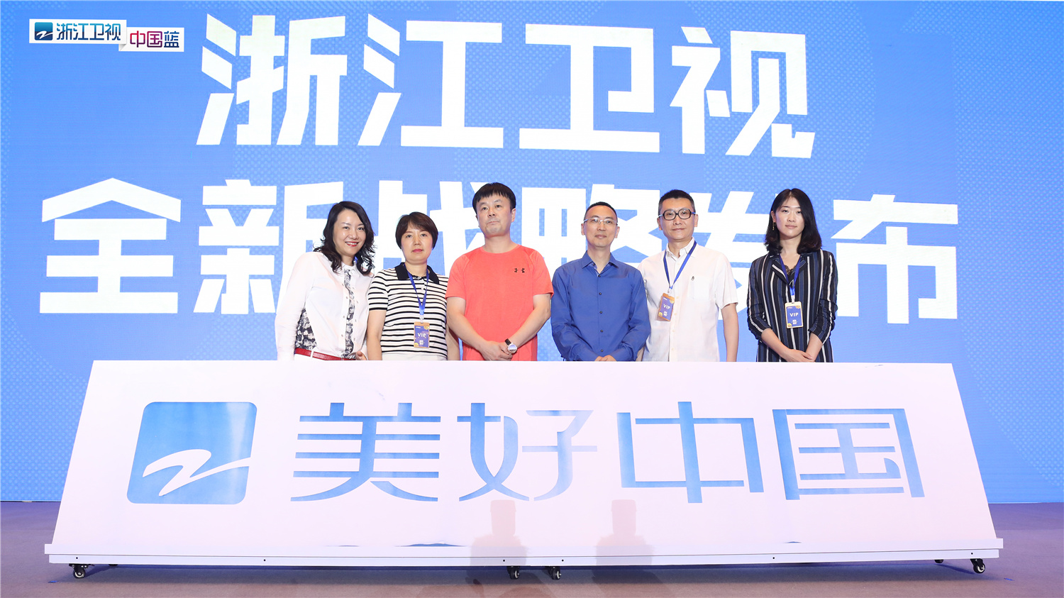 美好在人间！2020年中国蓝剧场战略升级，优质剧集重磅来袭