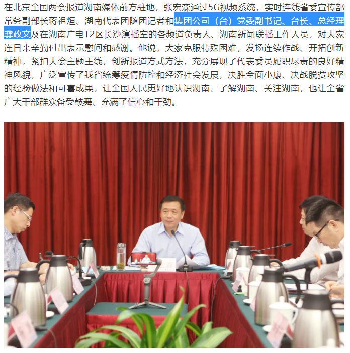 微信图片_20200602160115