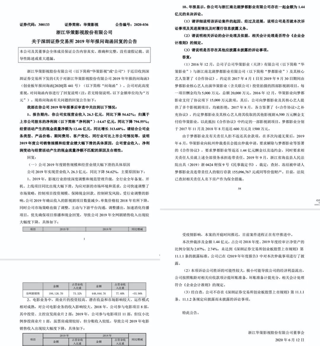 389D36AB-8884-44C5-8D0B-C2403F8E5DEF