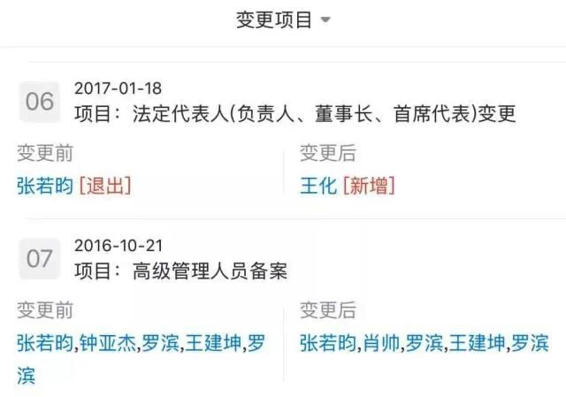 48C2F6FF-D21E-47F5-9DB5-55DAE2A97313