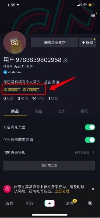 74F65033-0E1B-4B08-8191-E63DCA317EE7_4_5005_c