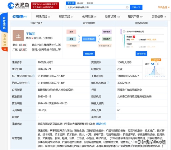 244C578C-110C-4567-AFA2-592293ABE6A8