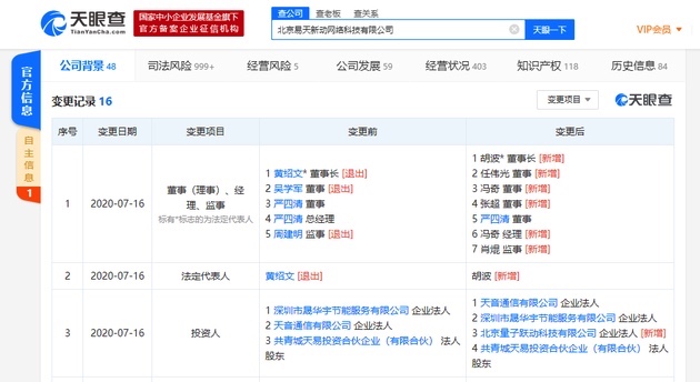 F3599C3D-3A6D-404E-BF66-47BCF7D095A4_4_5005_c