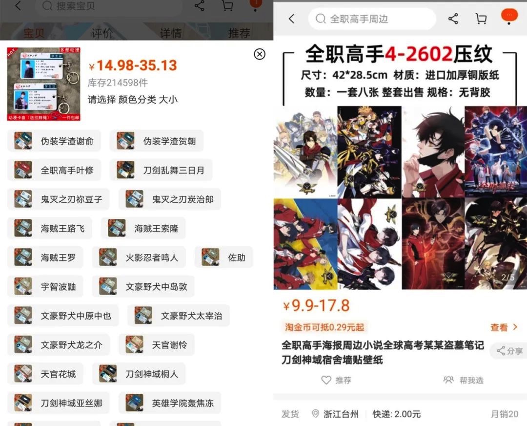 FB35ECAE-2A08-497F-BC79-FDBE33752665