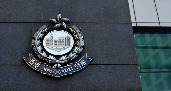 香港警方：一直十分尊重新闻、言论和出版自由