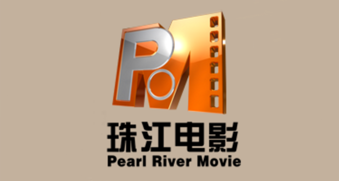 珠江电影频道停播，曾因播出非法集资广告整改一个月