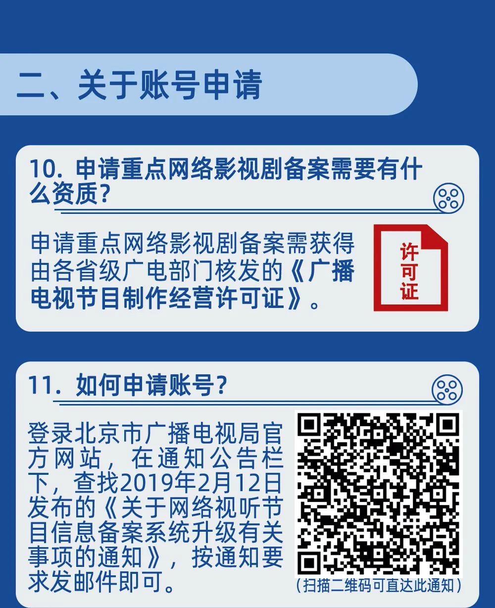 B4485F78-23B6-4F26-82BC-C878F1B50347