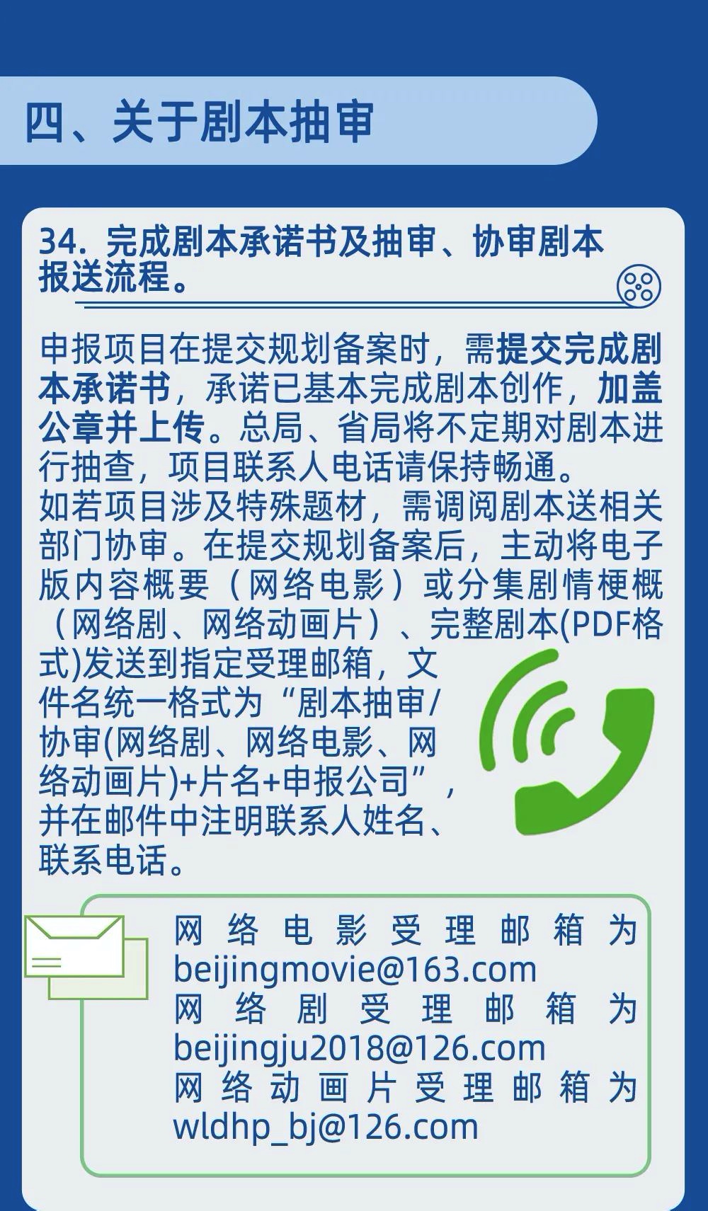 660E78DA-6508-4390-8C78-87542484D77F