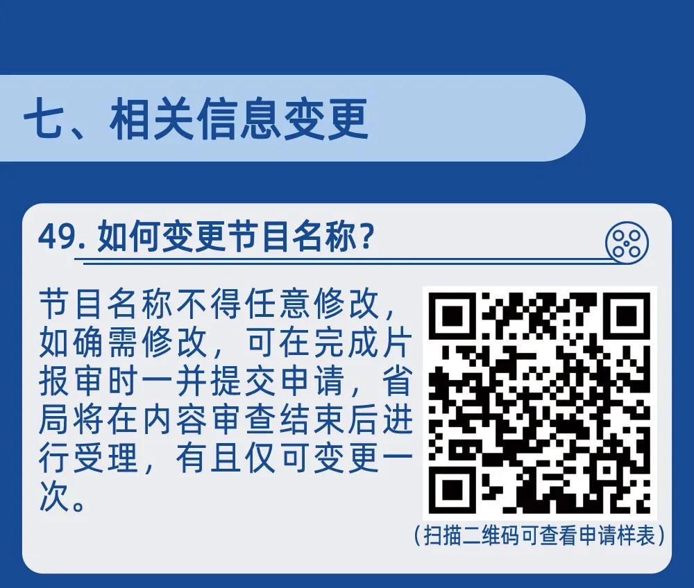 C8AD6CC2-F826-4447-A00A-9AF6840065E6