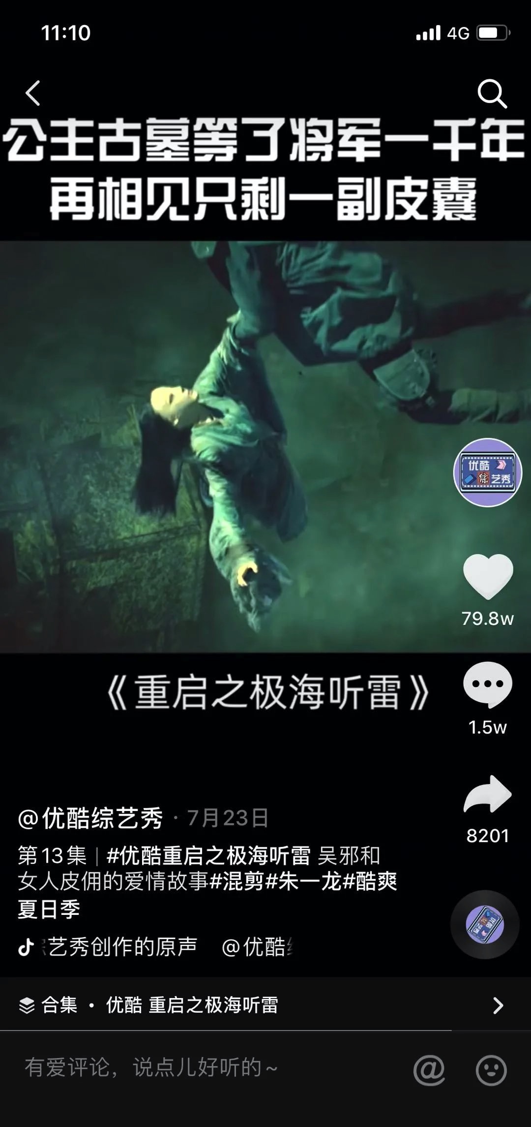 B0871272-760A-45D5-ADE5-507E09AC597A