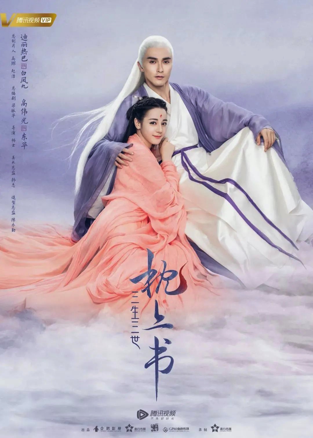 70E5ED36-25B5-4302-B77C-2DA1C30811D2