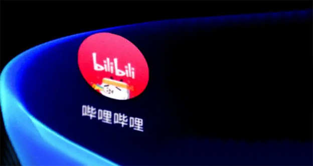 B站宣布5.13亿港元战略投资欢喜传媒