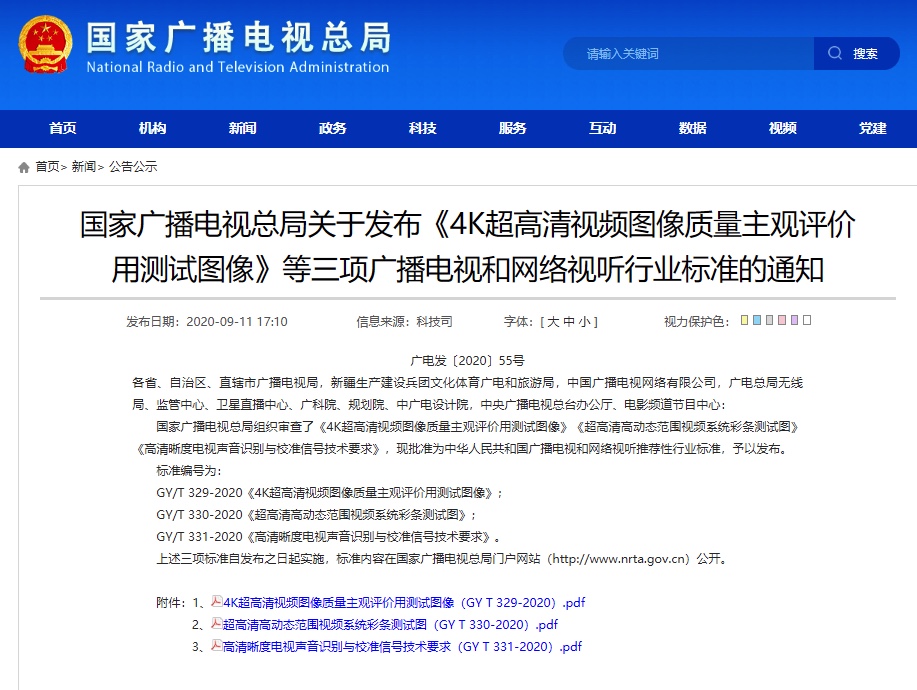 66FE8E00-CCD2-49B7-BDE9-CFE2BA81D2CF