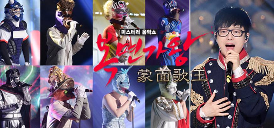 蒙面歌王韩国.jpg