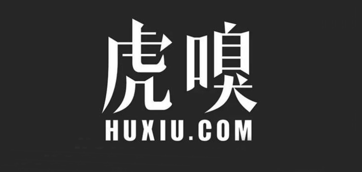 虎嗅公告：自12月18日起停止更新1个月，进入维护状态