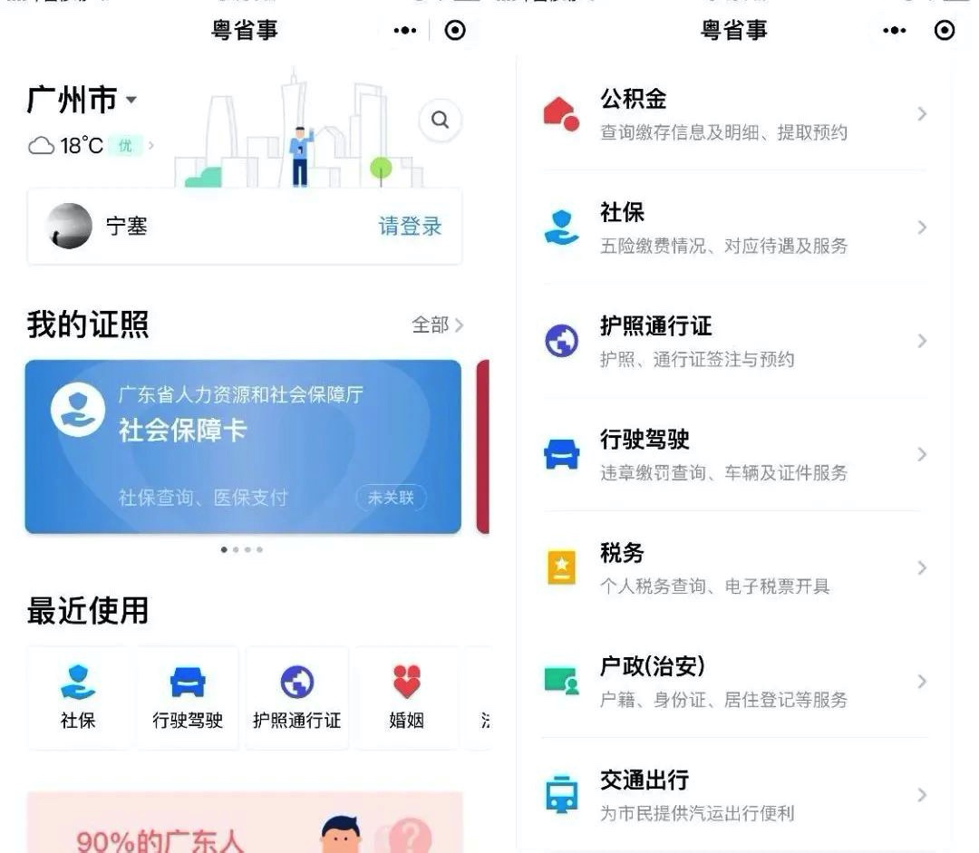 A8756C8B-6162-46F3-901F-2359D7F4A60E