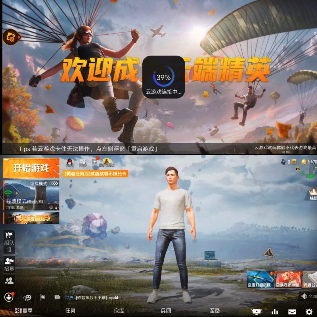 DFA354E1-28E7-4367-B836-7DBDC51F61E3