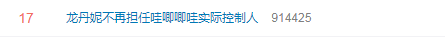 微信截图_20210329132947.png