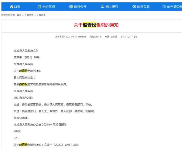 F8E94DE9-AE25-4D60-B6B1-15CC7571D0E1