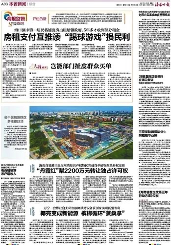 5CAAE6BA-98AA-4E88-AF58-E1B5D078C98D_4_5005_c