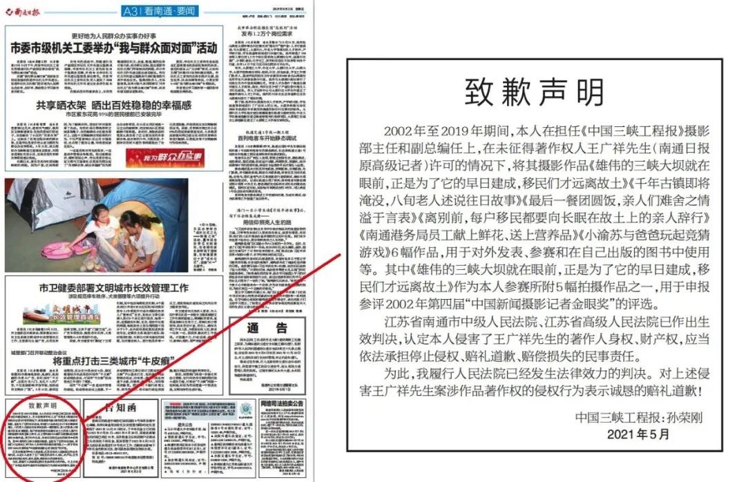 7FEF602C-3157-4A86-B56D-F30B5DB05CAD