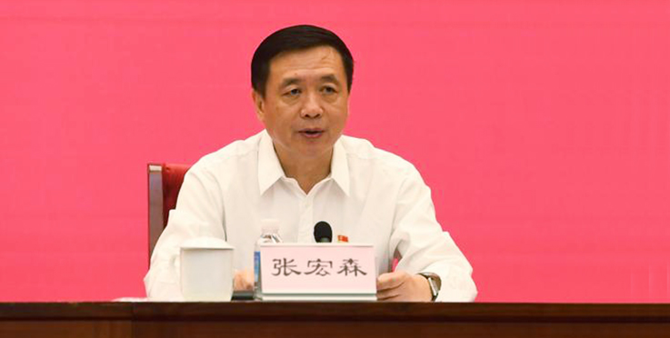 湖南省委常委、宣传部部长张宏森出任中国作家协会党组书记