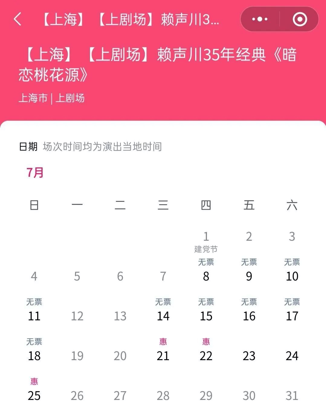 26BD231B-D8ED-4E55-BFD1-8B7426281EBD