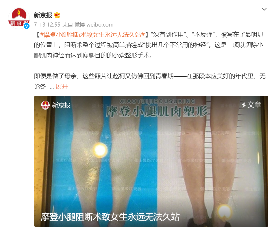 微信图片_20210720101445