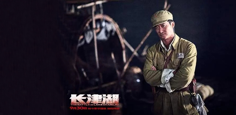 《长津湖》香港澳门上映引发期待 观众：希望这部电影会被更多人认可