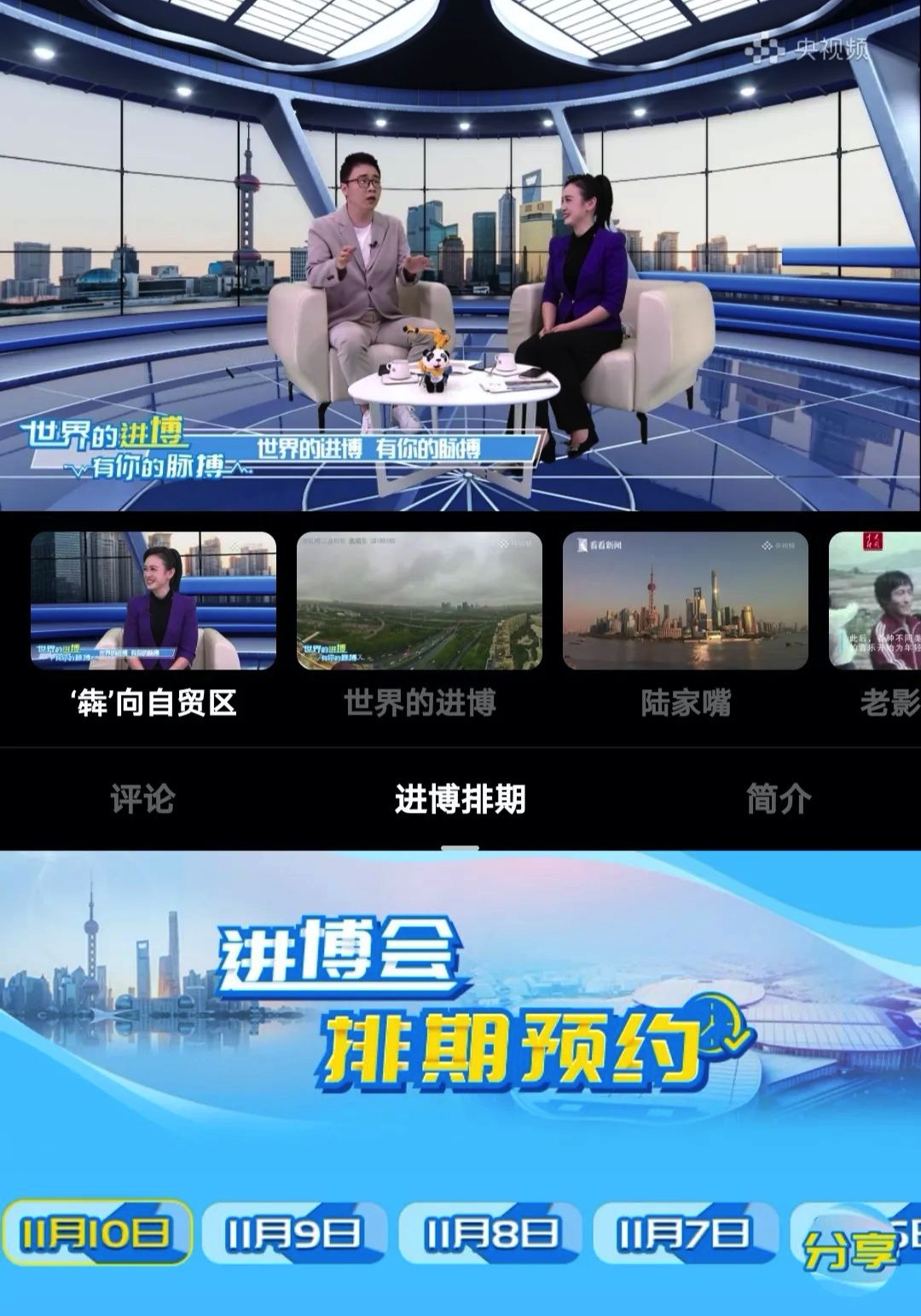 C35F23DC-8A1F-440E-8CC5-398B7832381D