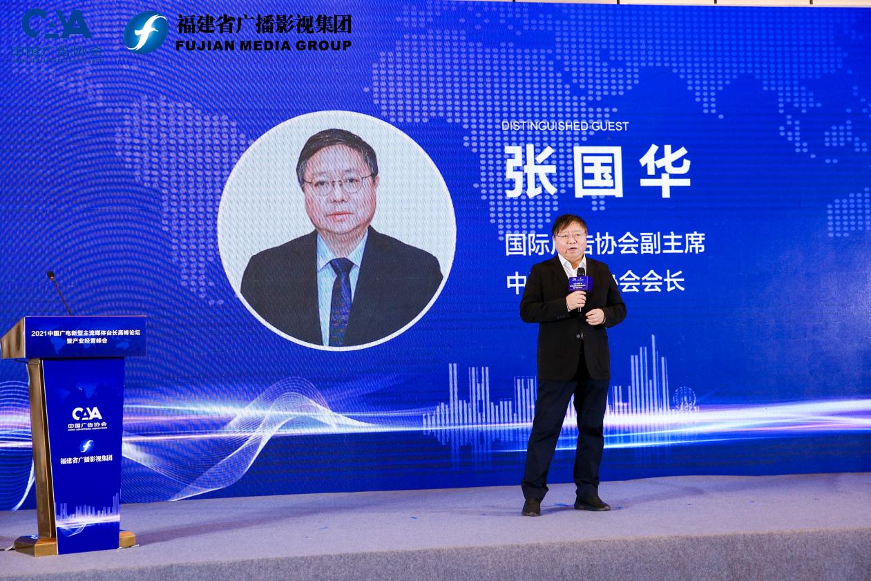 融媒时代2