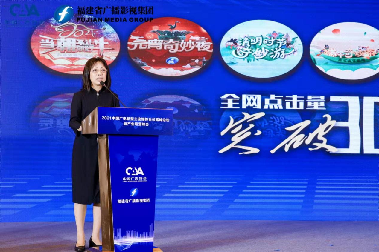 融媒时代7