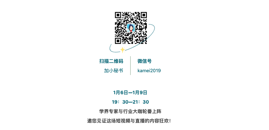 截屏2022-01-05 下午5
