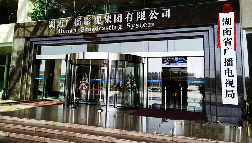 湖南广电局严格网络意识形态管理：下架问题电影动画片96个