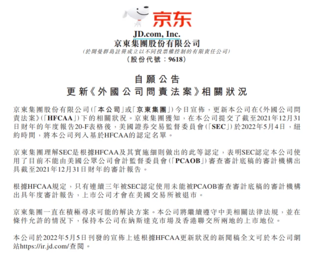 截屏2022-05-06 19