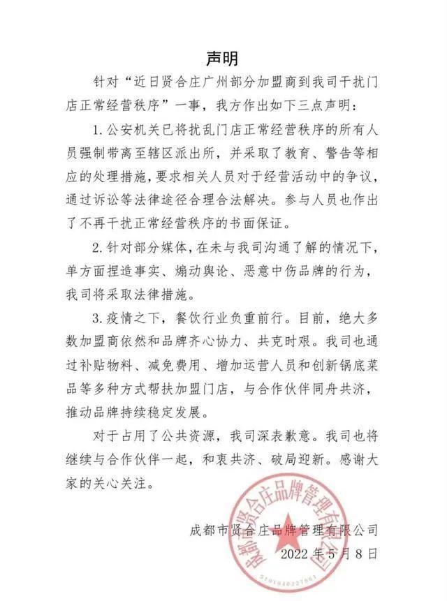 D576E9C5-8633-4882-9546-E09185BCB5DC