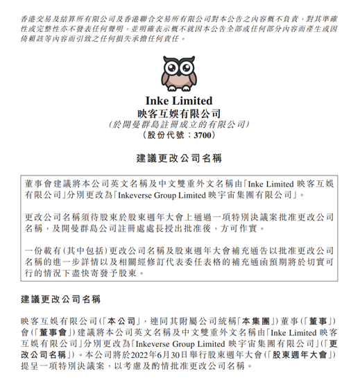 截屏2022-06-16 11
