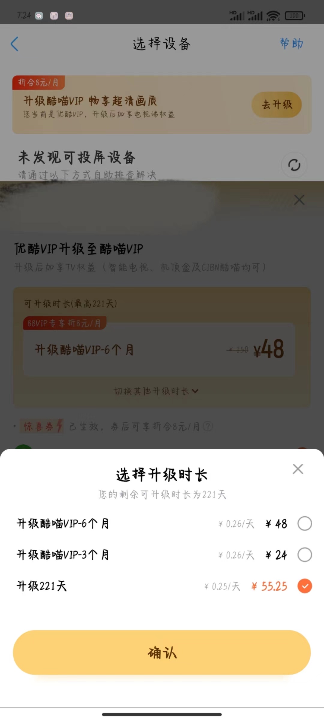 7678E034-E515-4E60-8FD7-9F47E6C37DA8