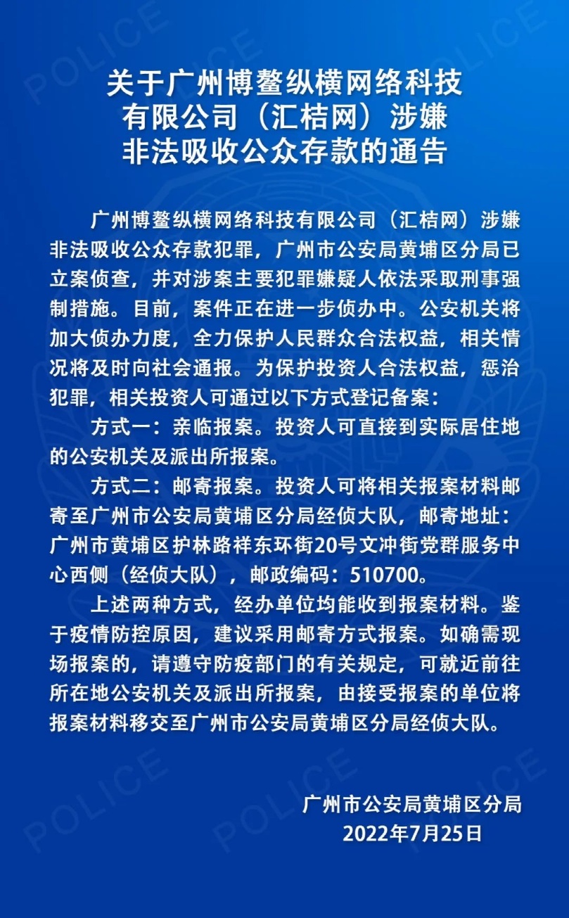 5CC850C5-62AE-4763-BBDC-D8F4D2A6F0EC