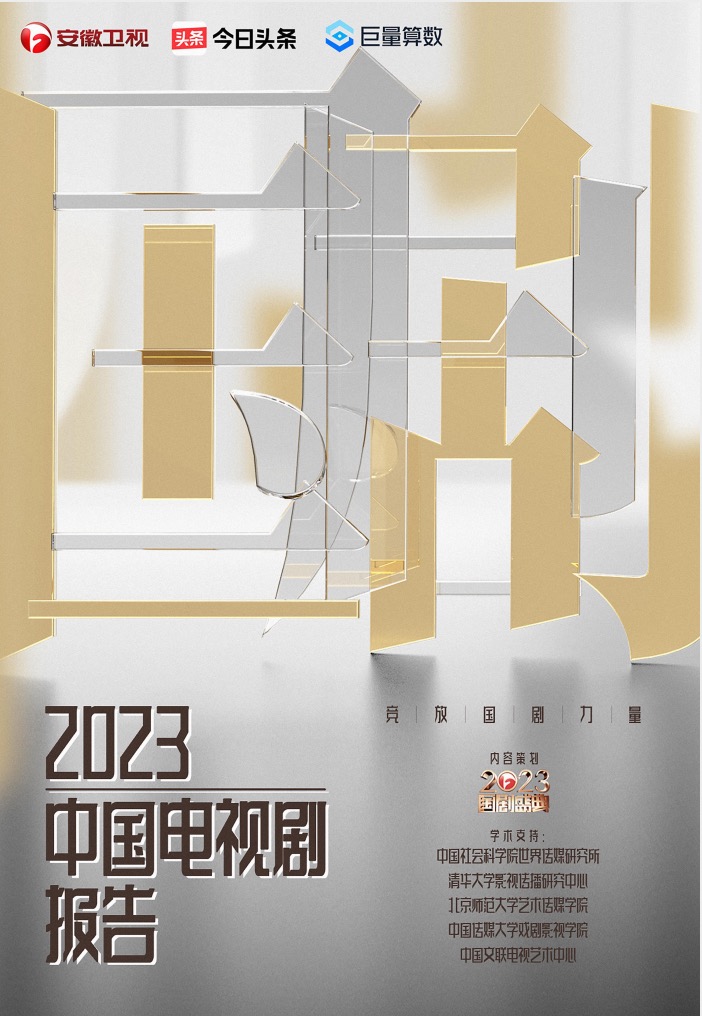 微信图片_20240104230347