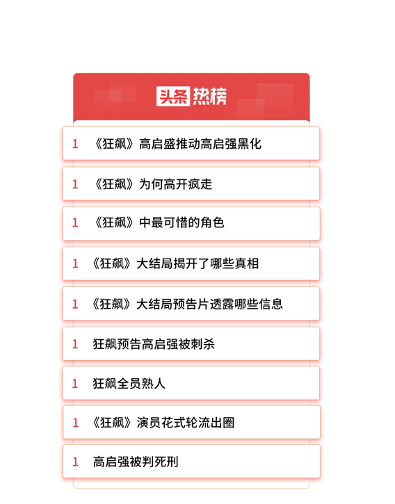图片 6