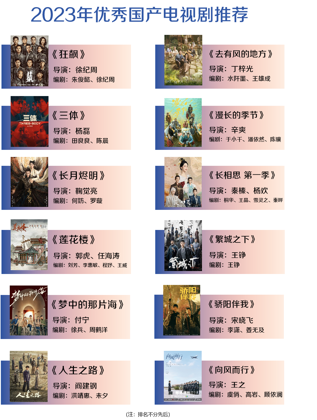 图片 16
